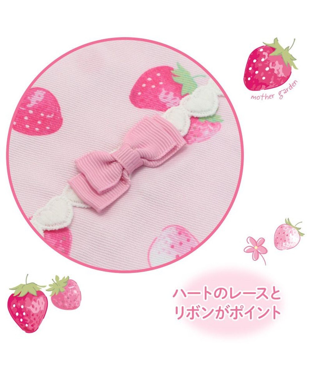 Mother garden マザーガーデン 野いちご ランチ巾着 《スケッチ柄》 