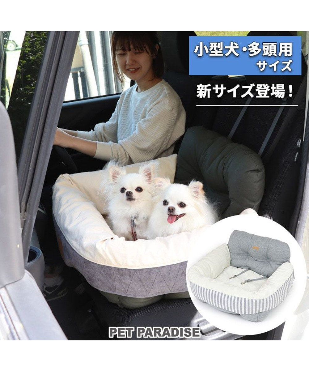 PET PARADISE ドライブ カドラー《グレー/カーキ》【小型犬・多頭用】 グレー