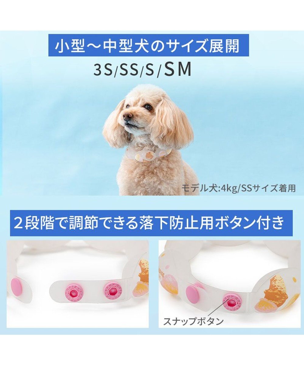 PET PARADISE ペットパラダイス １８℃ クールリング ３Ｓ 《アイス柄》 