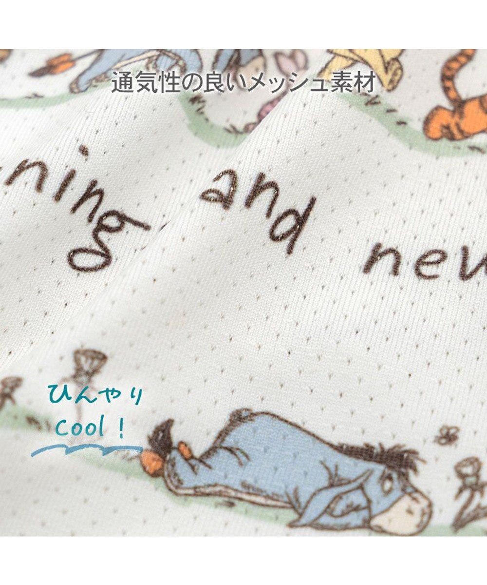 PET PARADISE ディズニー くまのプーさん  のんびり タンクトップ 小型犬 