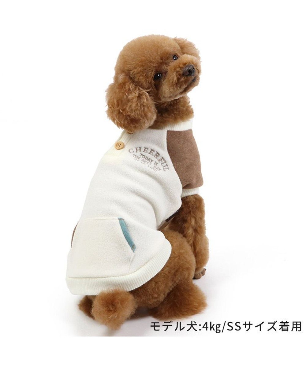 PET PARADISE ペットパラダイス  ワンダフルストレッチ フリース トレーナー《クレイジーカラー 》小型犬 