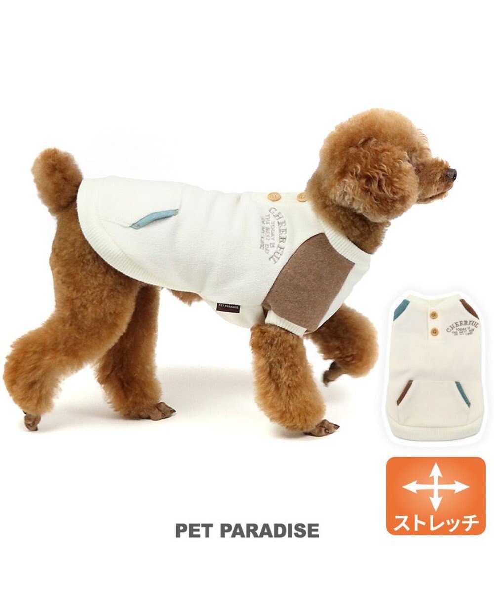PET PARADISE ペットパラダイス  ワンダフルストレッチ フリース トレーナー《クレイジーカラー 》小型犬 