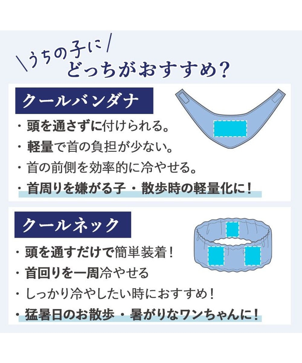 PET PARADISE Lee ヒッコリー ロゴ クールバンダナ 中型犬 大型犬 