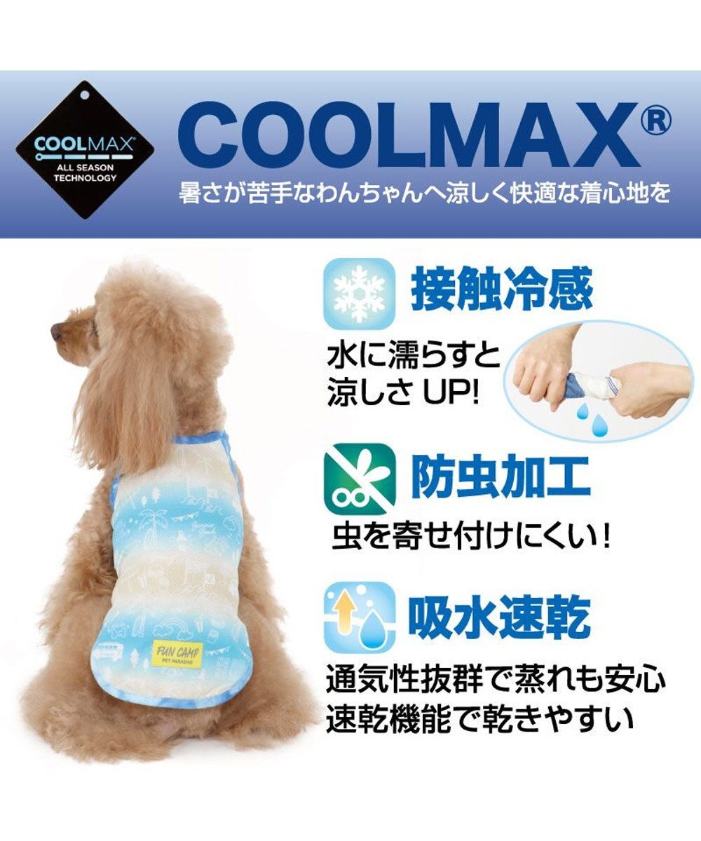10日間限定 対象商品お買い得フェア 1 7 1 16 犬服 犬 服 ペットパラダイス クール 接触冷感 虫よけ 総柄 メッシュ タンクトップ 小型犬 超小型犬 小型犬 メッシュ ひんやり 夏 涼感 冷却 吸水速乾 クールマックス Pet Paradise 通販 雑貨とペット用品の