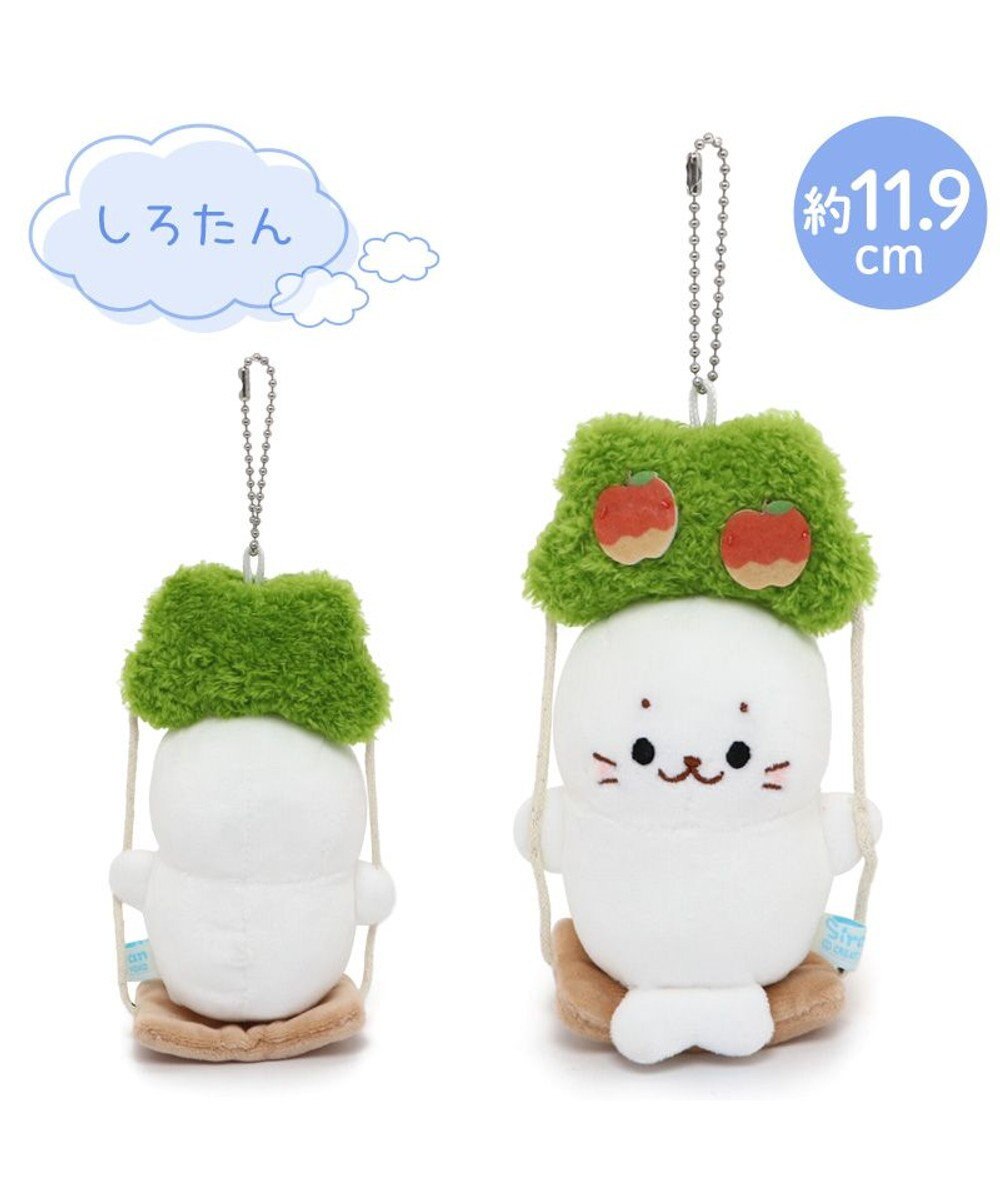 Mother garden しろたん ブランコキーホルダー 単品 