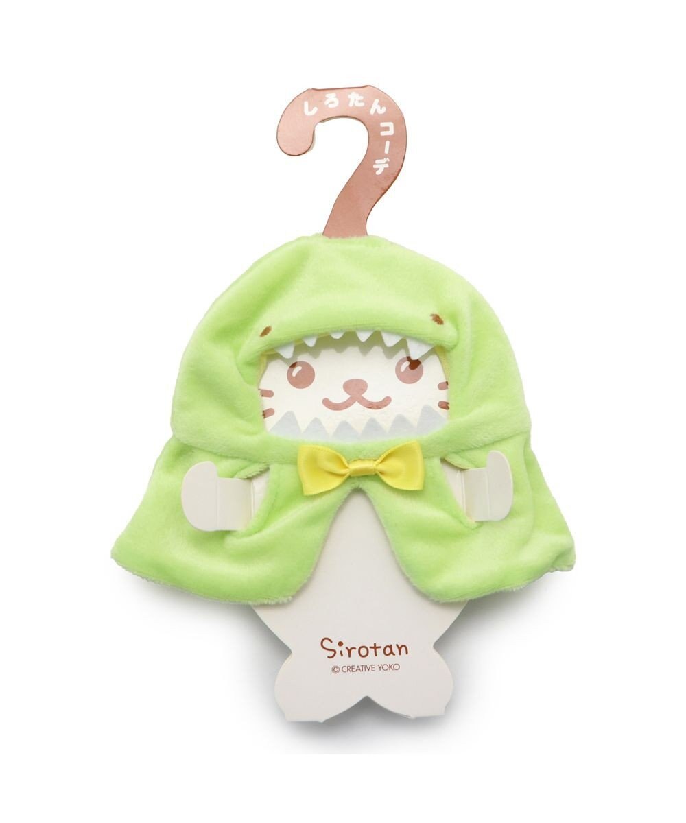 Mother garden しろたん ついてきちゃうしろたん マスコット 着せ替え服 《サメポンチョ /恐竜ポンチョ /タコ頭巾 /甲羅リュック /にしきあなご /かわうそポンチョ 》単品 