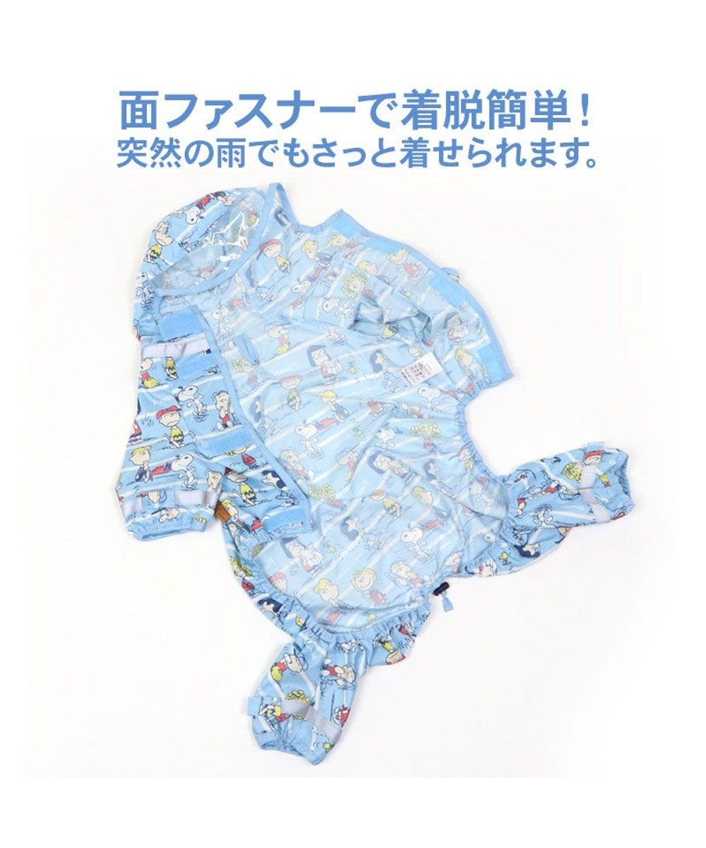 PET PARADISE スヌーピー 足付 レインコート 《フレンズ柄》 小型犬 
