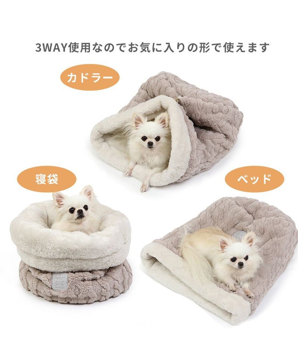 PET PARADISE ペットパラダイス 筒形寝袋 遠赤外線 《アラン柄》 35cm×50cm 