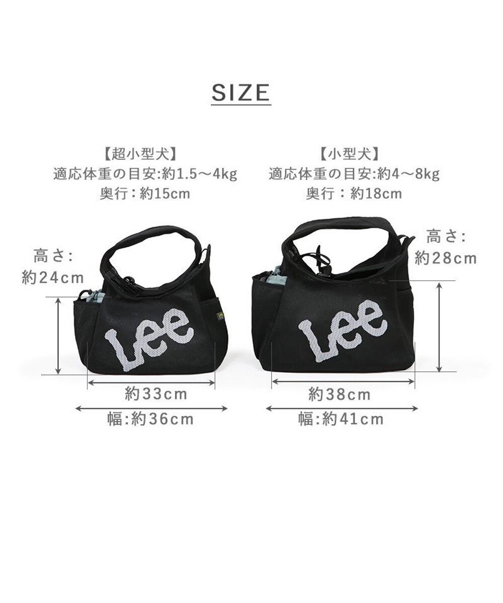 PET PARADISE Lee メッシュスリング 《ブラック》 小型 