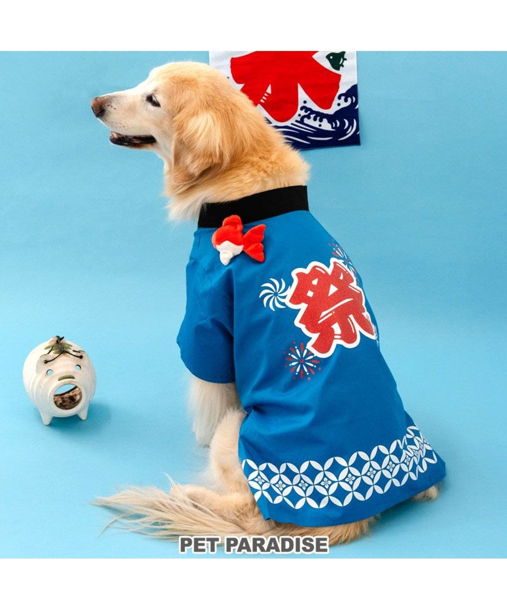 PET PARADISE ペットパラダイス お祭り法被 《金魚》 中型犬 大型犬 ブルー