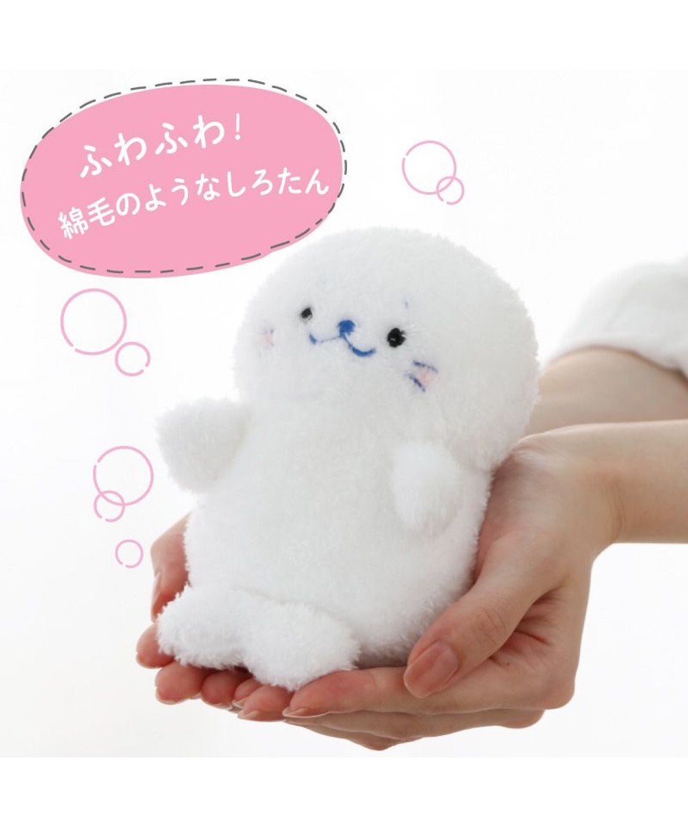 Mother garden しろたん ついてきちゃうマスコット  キーホルダー 12cm 《もふもふ 水色》 単品