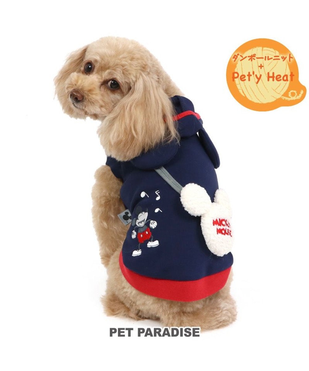 PET PARADISE ディズニー ミッキーマウス ペティヒート パーカー  小型犬 紺（ネイビー・インディゴ）