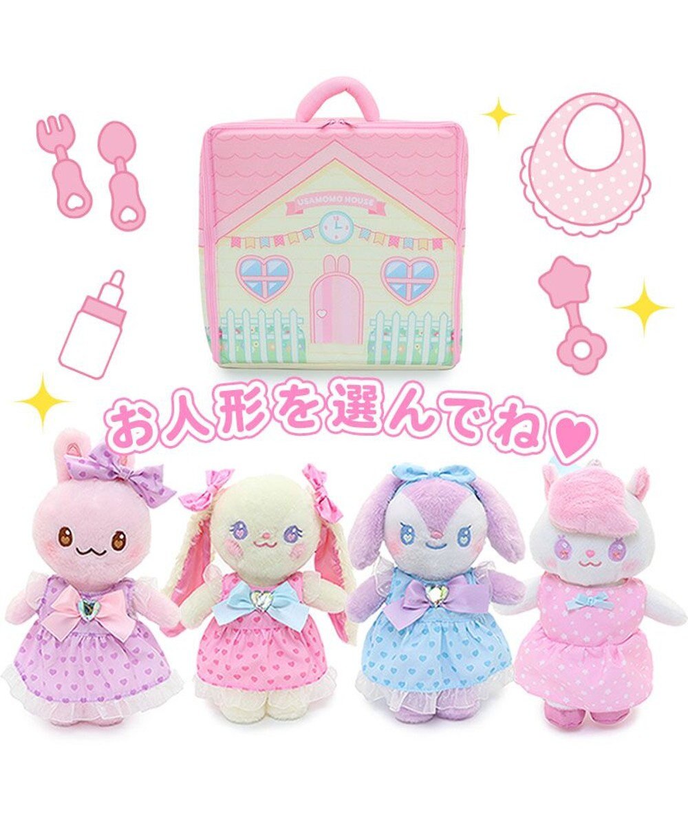 Mother garden ♪セット販売♪ マザーガーデン おせわあそびハウス&プチマスコット 