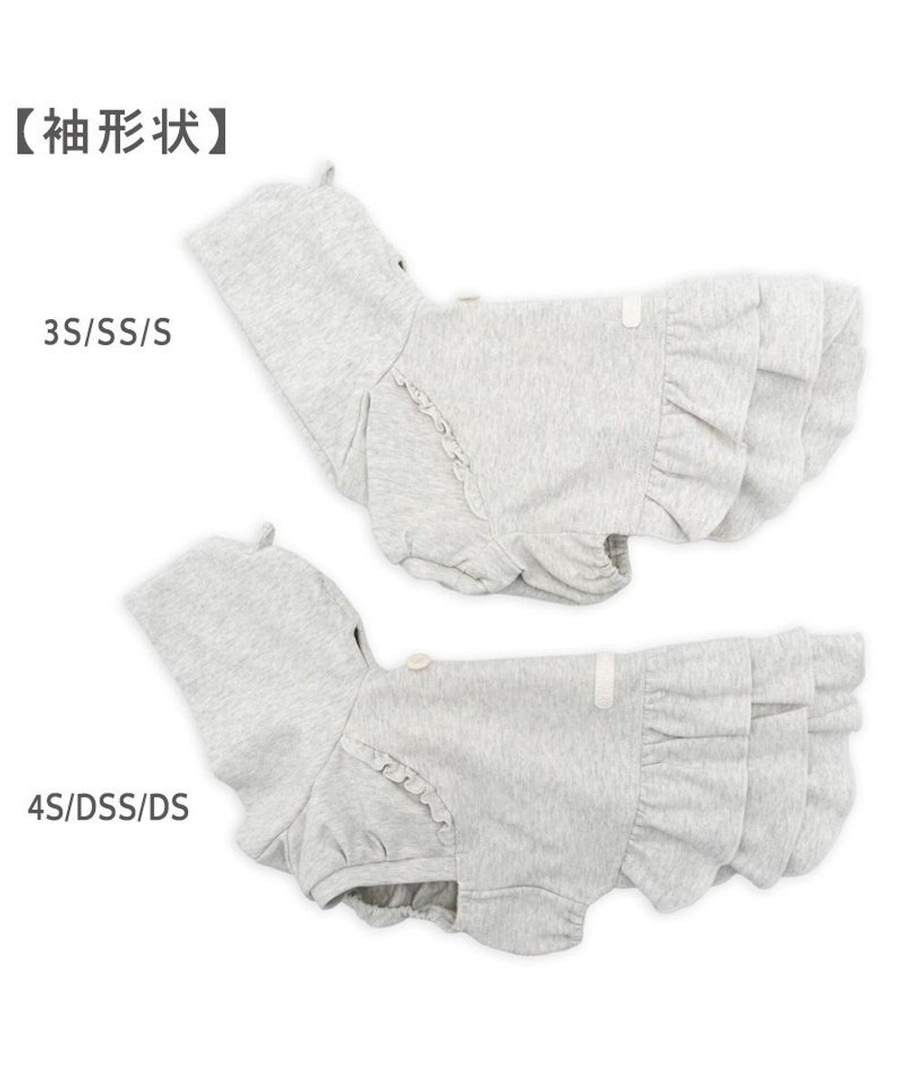 PET PARADISE ペットパラダイス フリルフーディー 《グレー》 小型犬 