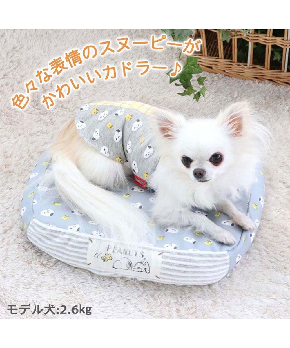 犬 ベッド おしゃれ スヌーピー 38 32cm 顔ドット柄 着脱カバー 犬 猫 ベッド マット 小型犬 介護 おしゃれ かわいい ふわふわ あごのせ Pet Paradise 通販 雑貨とペット用品の通販サイト マザーガーデン ペットパラダイス 犬 ベッド おしゃれ スヌーピー 38 32cm 顔ドット柄 着脱カバー 犬 猫 ベッド マット 小型犬 介護 おしゃれ かわいい ふわふわ あごのせ Pet Paradise 通販 雑貨とペット用品の通販サイト マザーガーデン ペットパラダイス