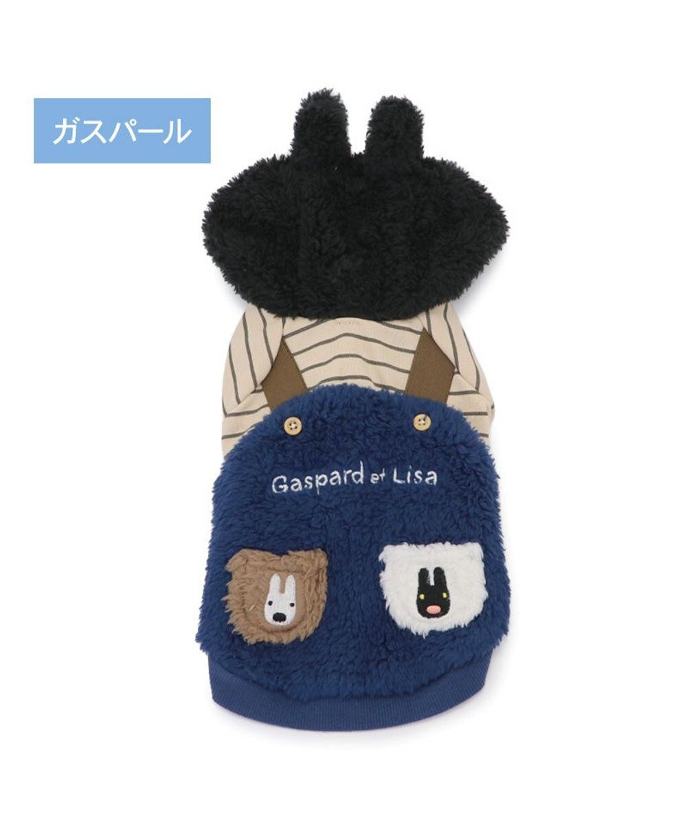 リサとガスパール なりきりパーカー 《ガスパール》 小型犬