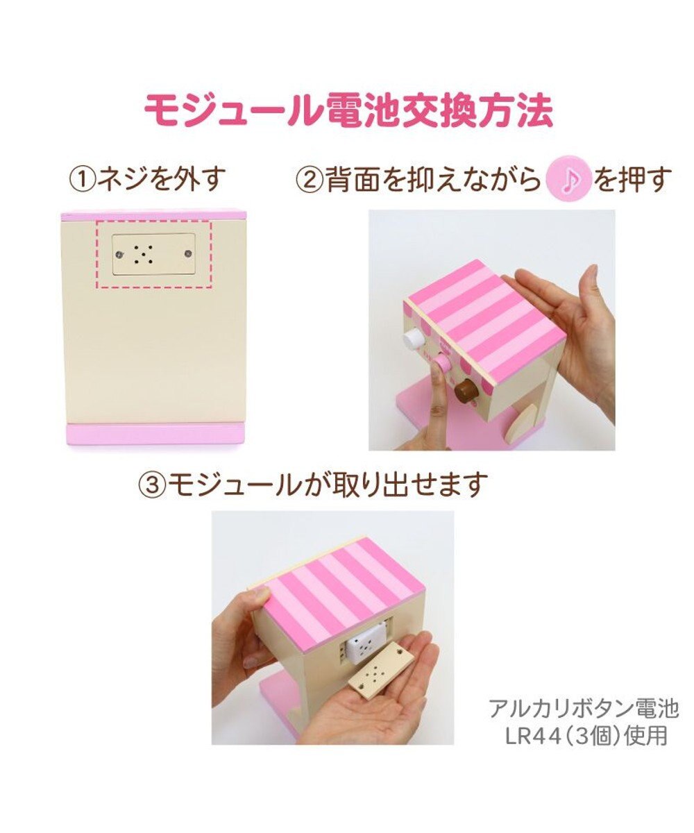 Mother garden マザーガーデン  野いちご いちごのドーナツショップ