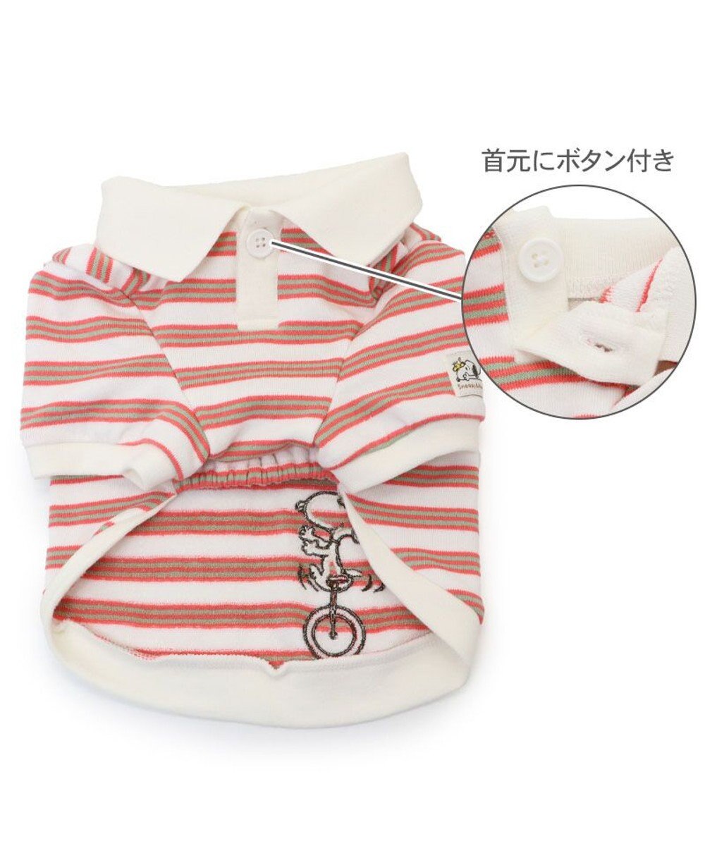 PET PARADISE スヌーピー ポロシャツ 《ボーダー》 中型犬 大型犬 