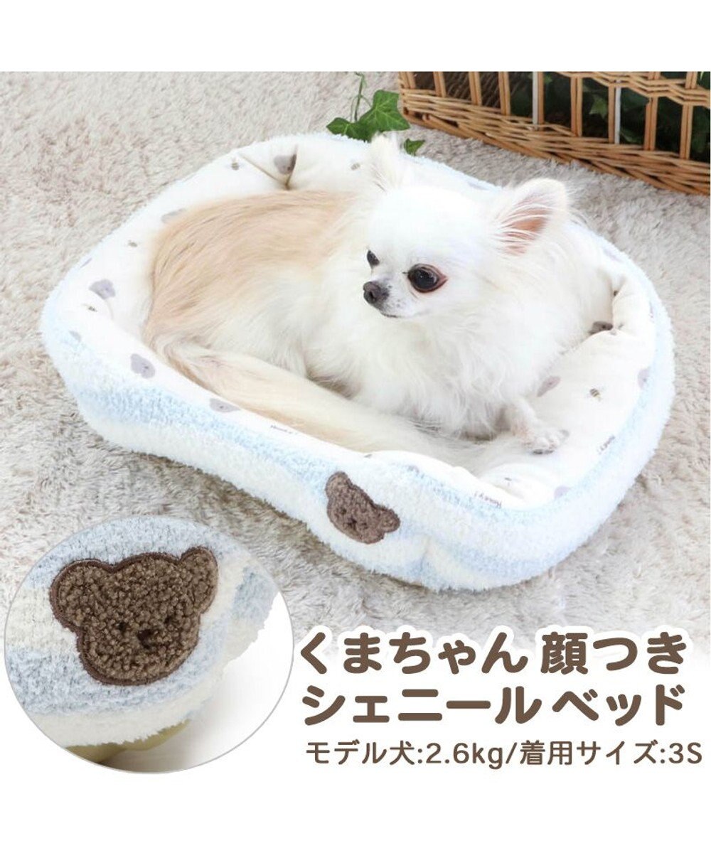 犬 ベッド おしゃれ カドラーベッド 38 32cm くま クマ 熊 シェニール 犬 猫 ベッド 小型犬 おしゃれ かわいい Pet Paradise 通販 雑貨とペット用品の通販サイト マザーガーデン ペットパラダイス