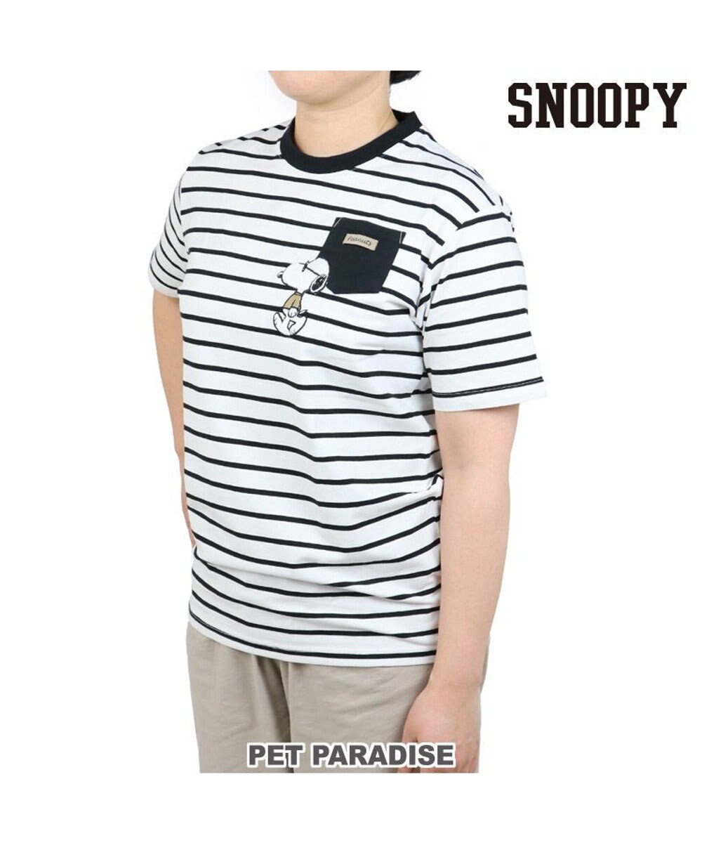 スヌーピー お揃い ボーダー tシャツ オーナー用 グッズ ユニセックス 男女 おそろい ドッグウエア リンクコーデ ドッグウェア イヌ おしゃれ かわいい 大人 キャラクター Pet Paradise 通販 雑貨とペット用品の通販サイト マザーガーデン ペットパラダイス スヌーピー お揃い ボーダー tシャツ オーナー用 グッズ ユニセックス 男女 おそろい ドッグウエア リンクコーデ ドッグウェア イヌ おしゃれ かわいい 大人 キャラクター Pet Paradise 通販 雑貨とペット用品の通販サイト マザーガーデン ペットパラダイス