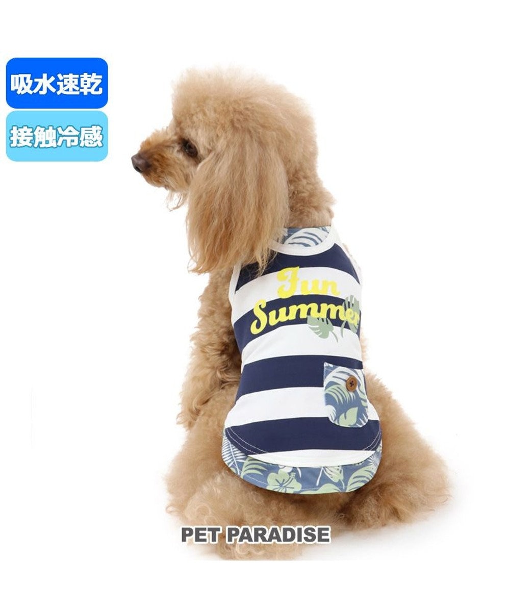 犬服 犬 服 ペットパラダイス ボーダータンク タンクトップ クールマックス 〔小型犬〕 / PET PARADISE | 【通販】雑貨とペット用品の通販サイト  | マザーガーデン＆ペットパラダイス