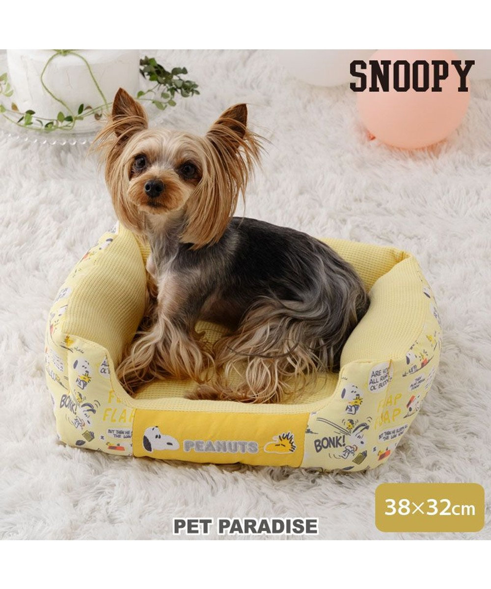 PET PARADISE スヌーピー　いつも一緒 カドラー S  超小型犬 38×32cm イエロー