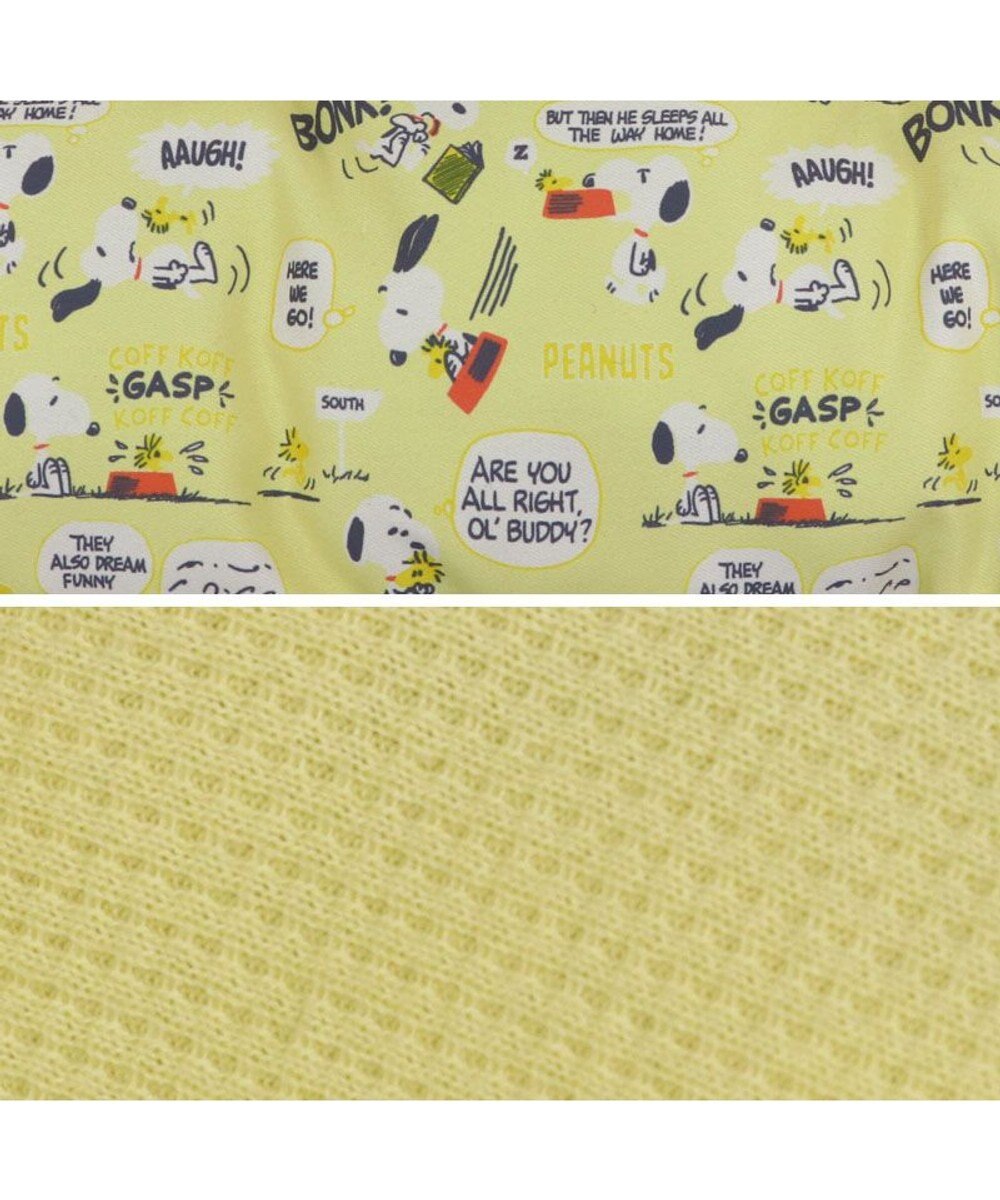 PET PARADISE スヌーピー　いつも一緒 カドラー S  超小型犬 38×32cm 