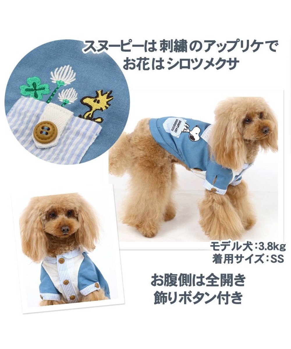 犬服 犬 服 ペットパラダイス スヌーピー リネン セーラーシャツ 〔小型犬〕 超小型犬 小型犬, 青, ４Ｓ