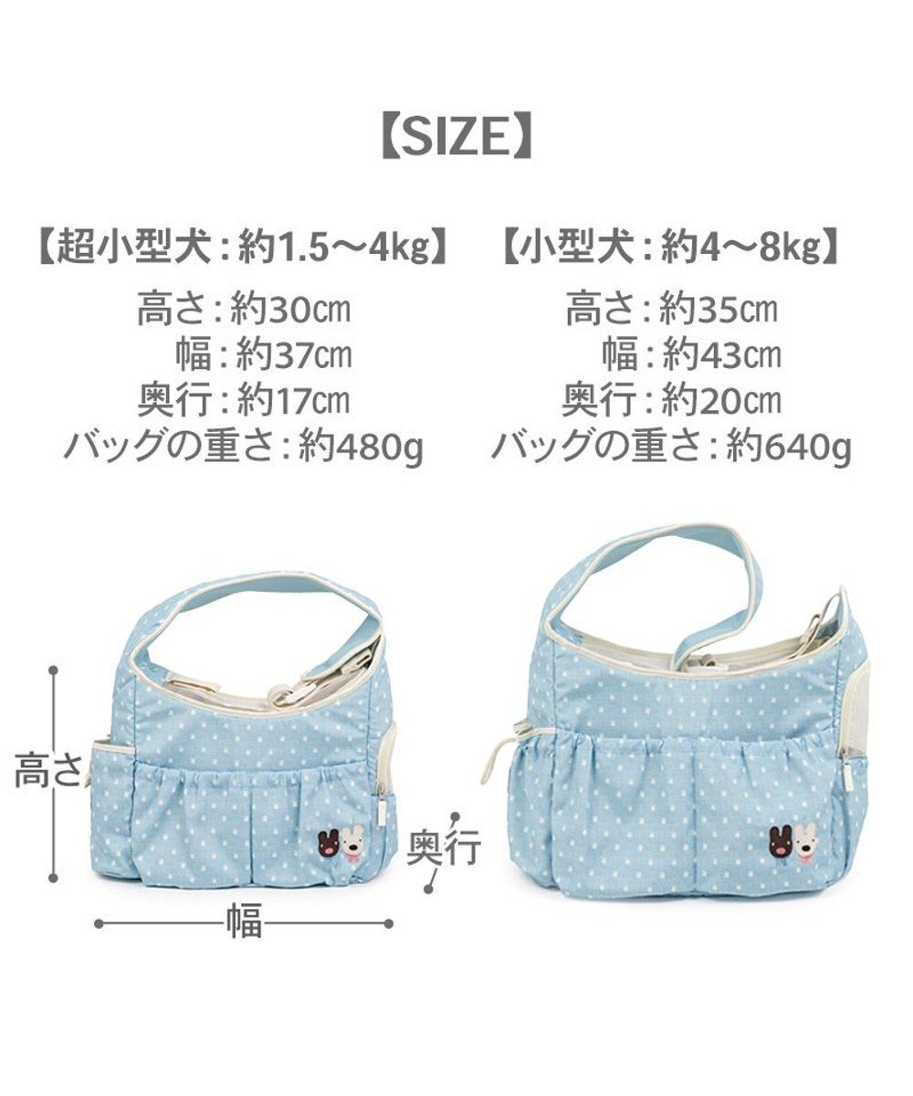 PET PARADISE リサとガスパール 刺繍 スリングバッグ Ｍ 