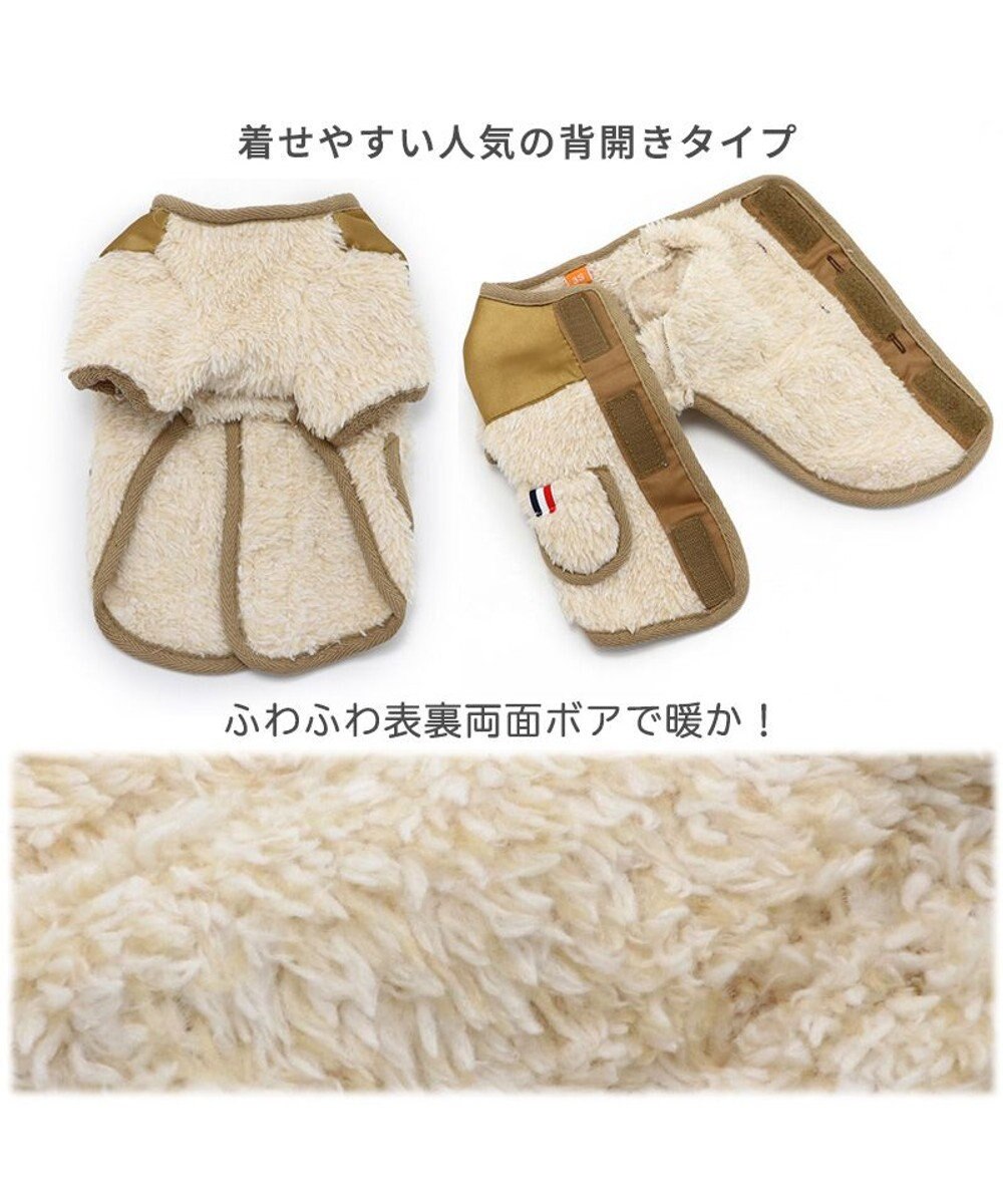 PET PARADISE 犬 服 秋冬 背中開き ジャケット 【小型犬】 ボア 