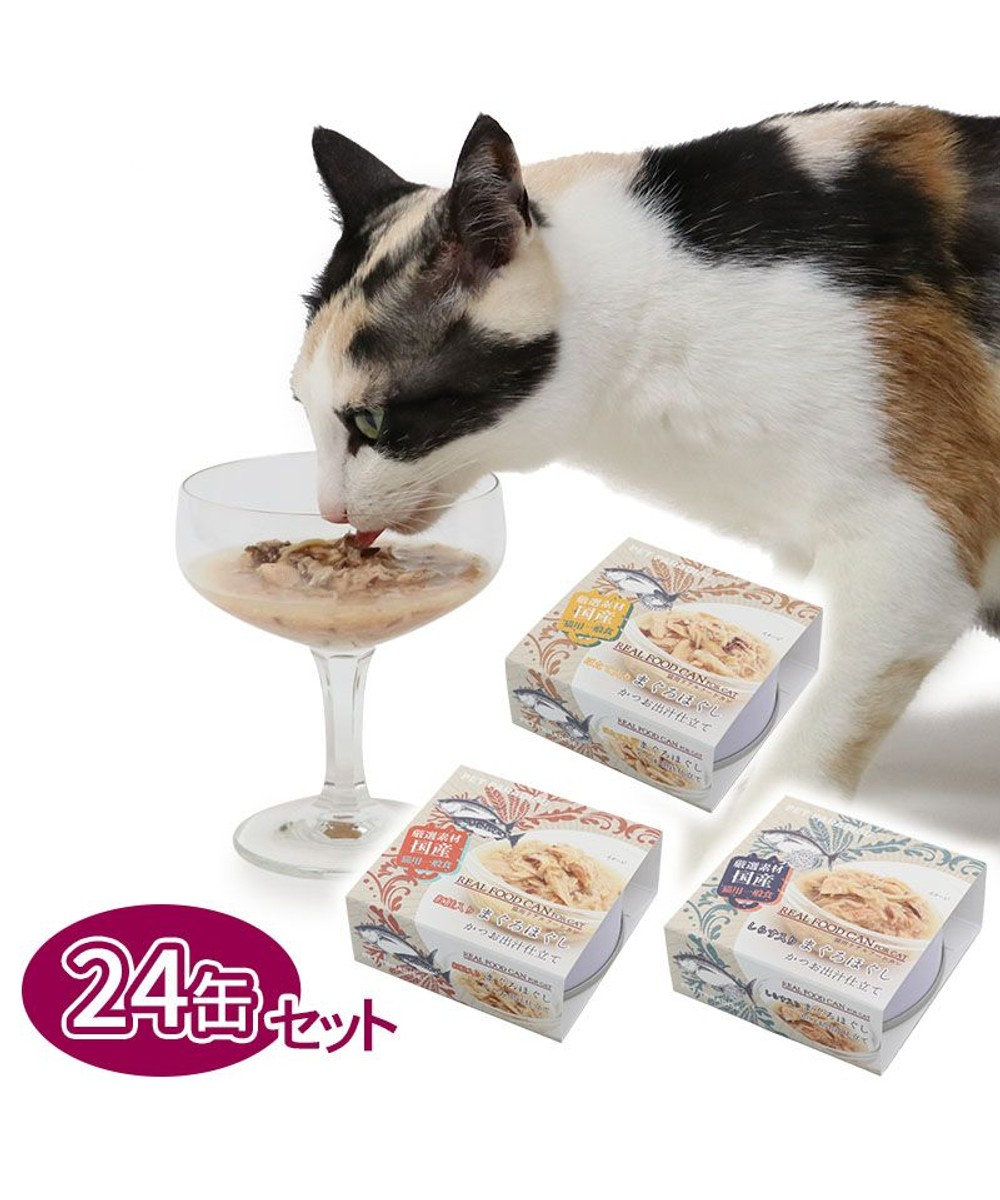 PET PARADISE 【24個セット】 猫缶 まとめ買い キャットフード まぐろほぐし 75g×24  《しらす/ 紅鮭 /ほたて》 しらす入り