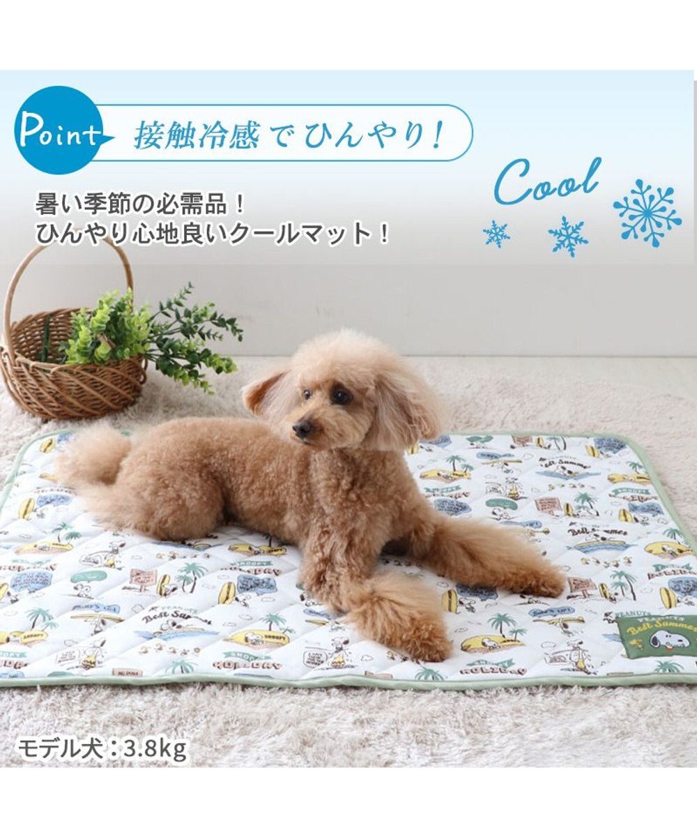 犬 クール マット 冷感 スヌーピー 柔らか サーフ柄クールマット (90×60cm) 接触冷感 ひんやり ペット, カーキ, Ｐ／5ｋ