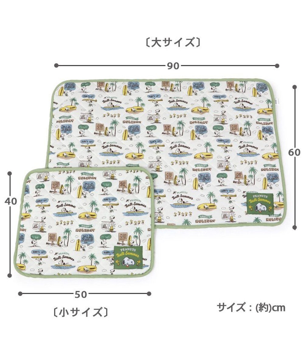 PET PARADISE 犬 クール マット 冷感 スヌーピー 柔らか  サーフ柄クールマット (90×60cm) 接触冷感 ひんやり ペット 