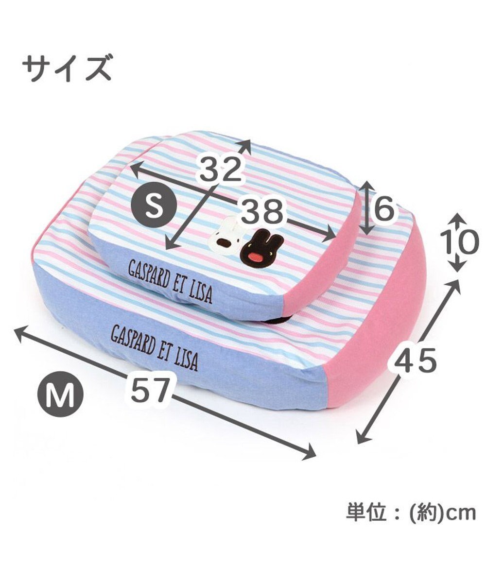 犬 ベッド おしゃれ リサとガスパール 57 45cm 縞柄 着脱カバー 犬 猫 ベッド マット 小型犬 介護 おしゃれ かわいい ふわふわ あごのせ Pet Paradise 通販 雑貨とペット用品の通販サイト マザーガーデン ペットパラダイス 犬 ベッド おしゃれ リサとガスパール 57 45cm 縞柄 着脱カバー 犬 猫 ベッド マット 小型犬 介護 おしゃれ かわいい ふわふわ あごのせ Pet Paradise 通販 雑貨とペット用品の通販サイト マザーガーデン ペットパラダイス