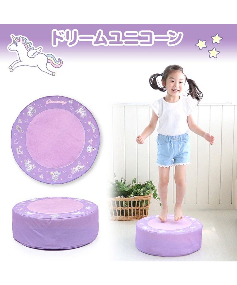 3 4 13お買い得フェア マザーガーデン ユニコーン トランポリン クッション キッズ 子ども 子供用 女の子 男の子 室内 室内遊び イエナカ お家じかん おうち 運動 運動不足解消 エクササイズ プレゼント ギフト お誕生日プレゼント かわいい Mother Garden 通販 3 4 13お買い得フェア マザーガーデン ユニコーン トランポリン クッション キッズ 子ども 子供用 女の子 男の子 室内 室内遊び イエナカ お家じかん おうち 運動 運動不足解消 エクササイズ プレゼント ギフト お誕生日プレゼント かわいい Mother Garden 通販