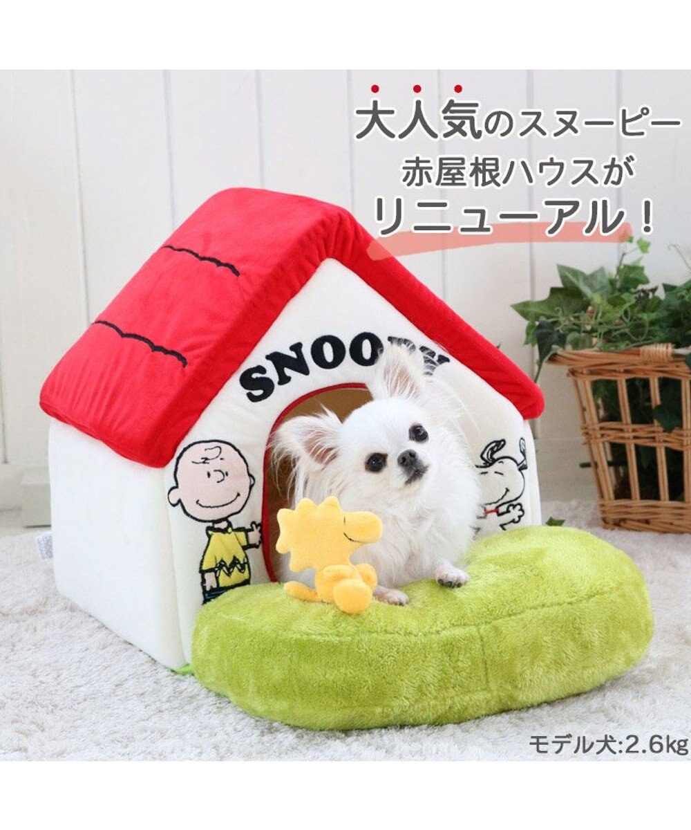 販売累計23000個】スヌーピー お庭付き赤い屋根の ハウス【小】 / PET