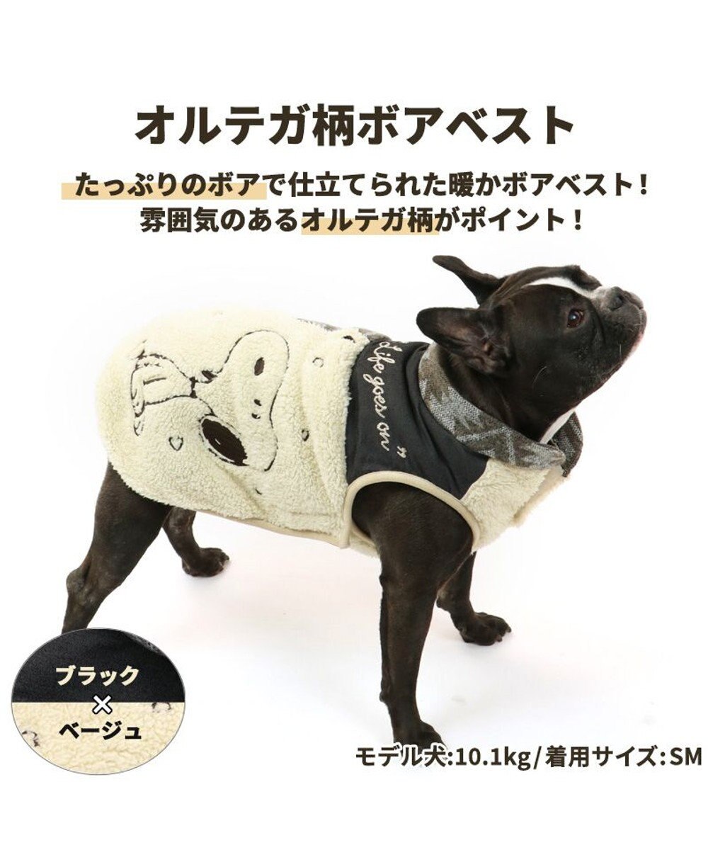 犬 服 スヌーピー ベスト 白【中型犬】 【大型犬】 オルテガ柄 ボア