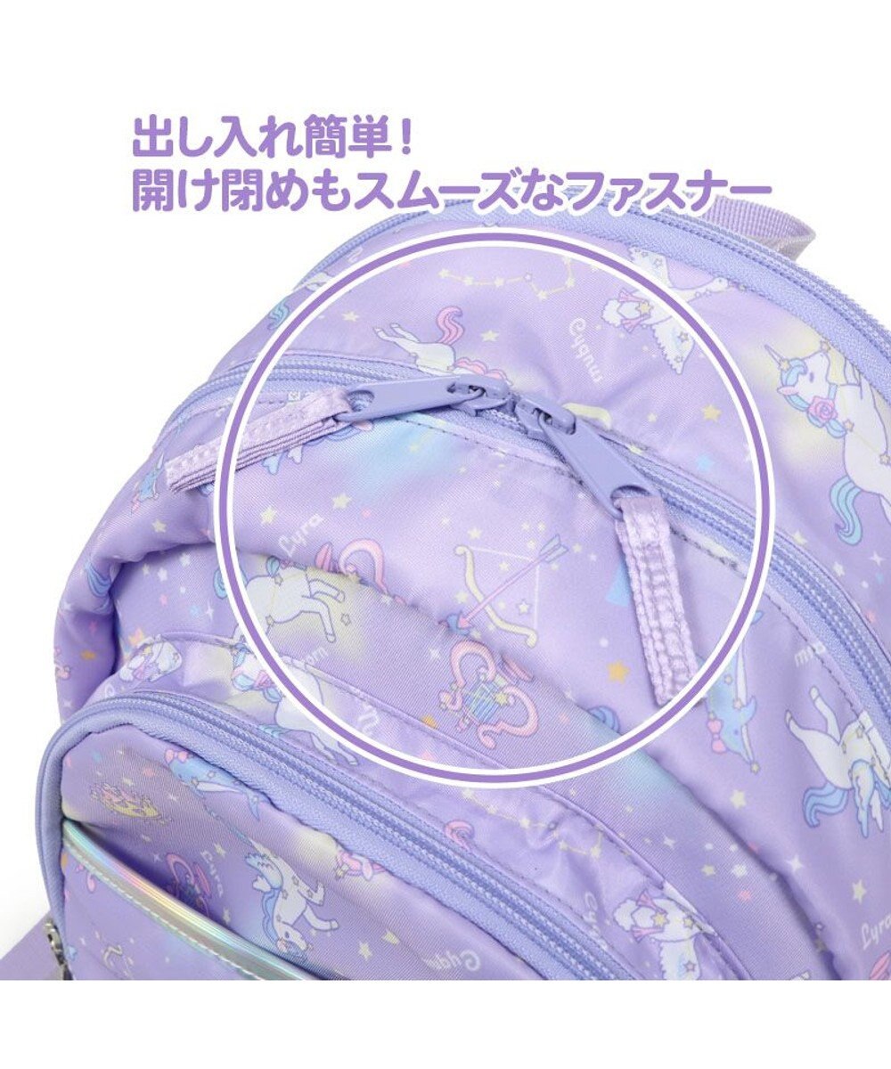 Mother garden マザーガーデン ユニコーン 子供用リュックサック Ｍサイズ  《星空柄》 