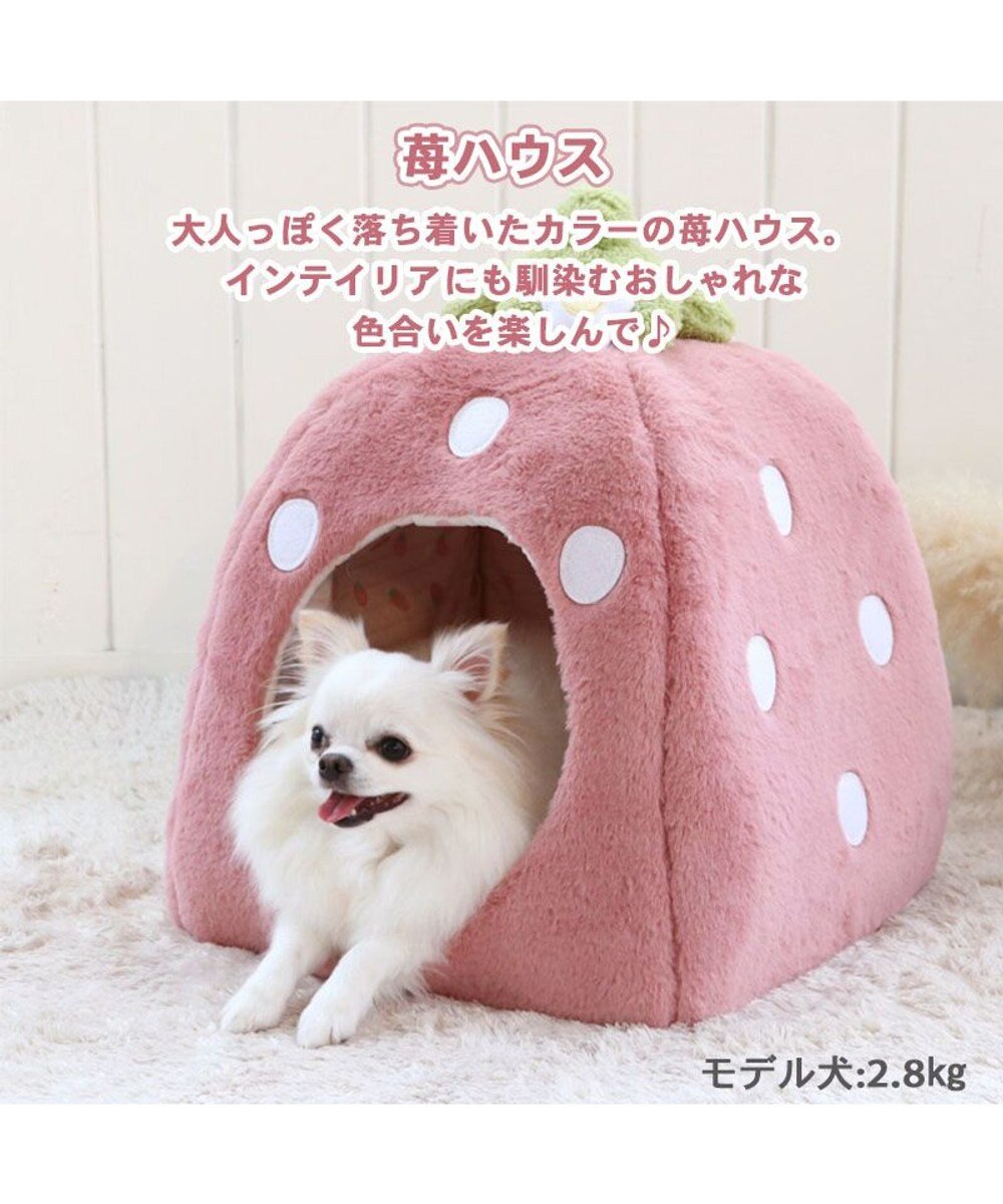 犬 おしゃれ ハウス (38×38×40cm) いちご 小 / PET PARADISE | 【通販
