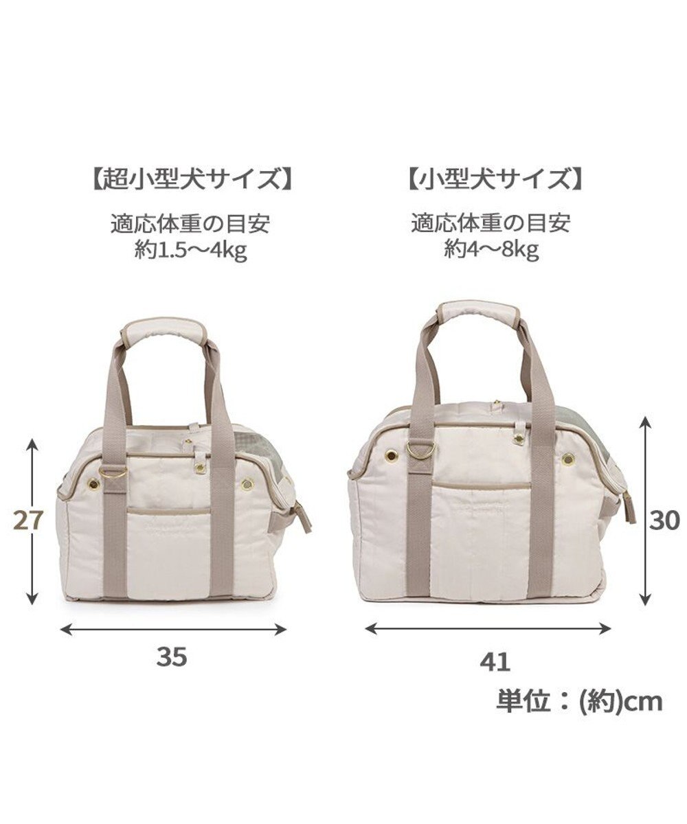 PET PARADISE ペットパラダイス キルティング キャリーバッグ 超小型犬 S 約1.5~4㎏
