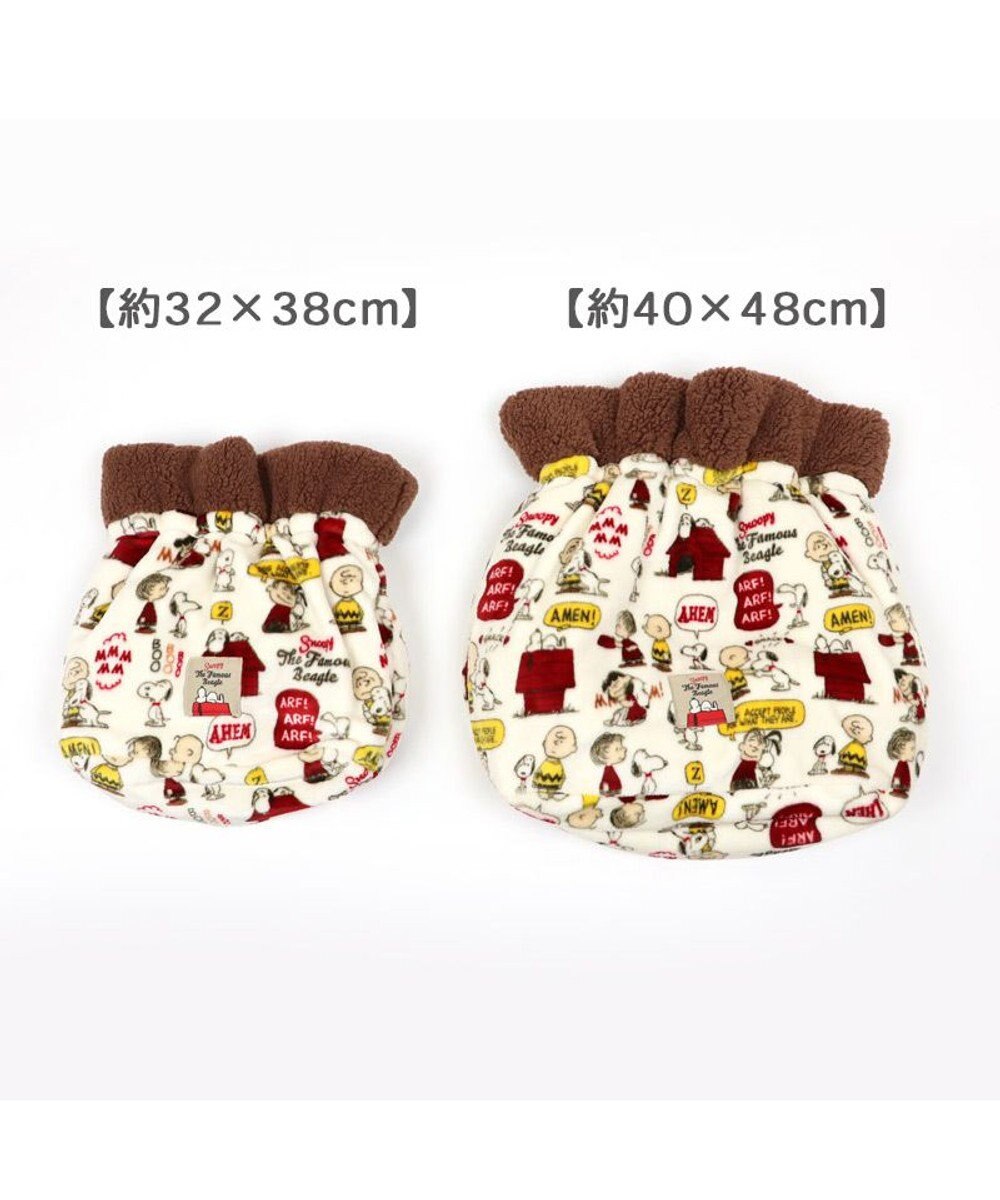犬 ベッド おしゃれ 遠赤外線 スヌーピー 犬たんぽ 32 38cm 仲良し柄 寝袋 もこもこ ふわふわ 犬 猫 ベッド ベット 小型犬 介護 おしゃれ かわいい クッション Pet Paradise 通販 雑貨とペット用品の通販サイト マザーガーデン ペットパラダイス