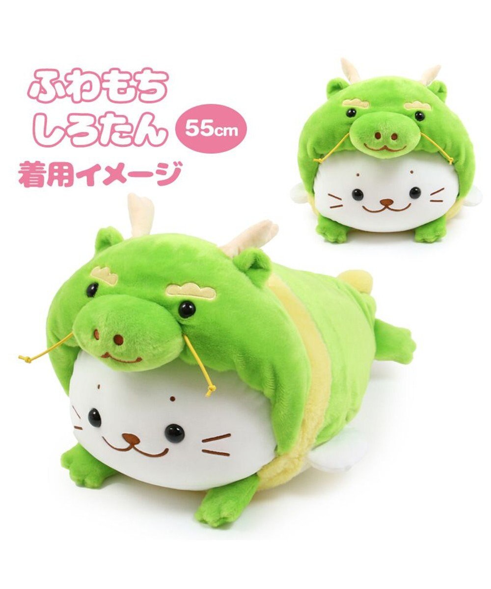 Mother garden しろたん 干支 辰 抱き枕カバー 55cm用 単品 