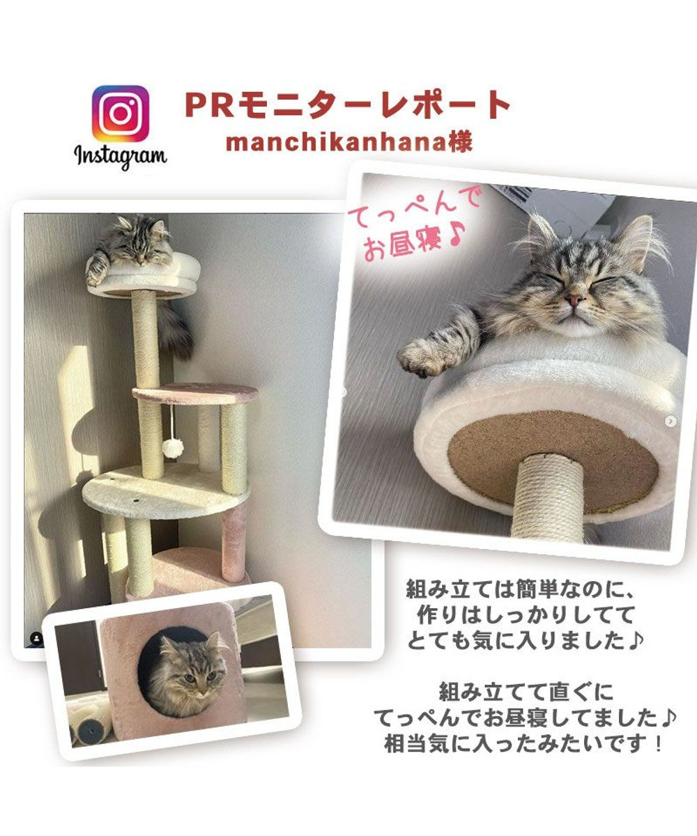 出色 Teafor 猫タワー キャットタワー 据え置き型 超可愛い カシミアの表面 匂いなし 広い見晴らし 転倒防止 安定性 省スペース 爪とぎ 台高さ70cm 耐荷重5kg 花の丸い巣 Fucoa Cl