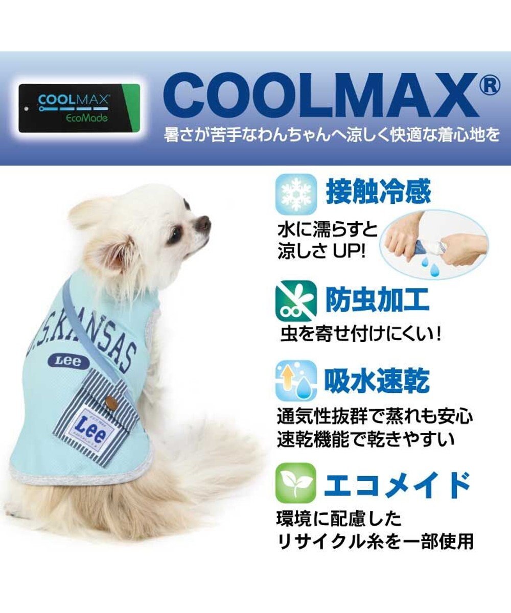 PET PARADISE Ｌｅｅ Tシャツ 【小型犬】 ポーチ ブルー ピンク クールマックスエコメイド 