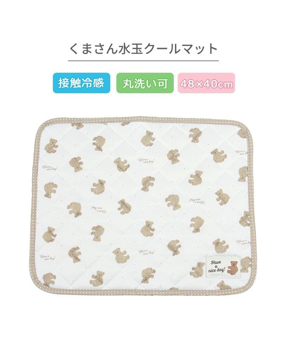 PET PARADISE ペットパラダイス   クール マット《くまちゃん 水玉》48×40㎝ 