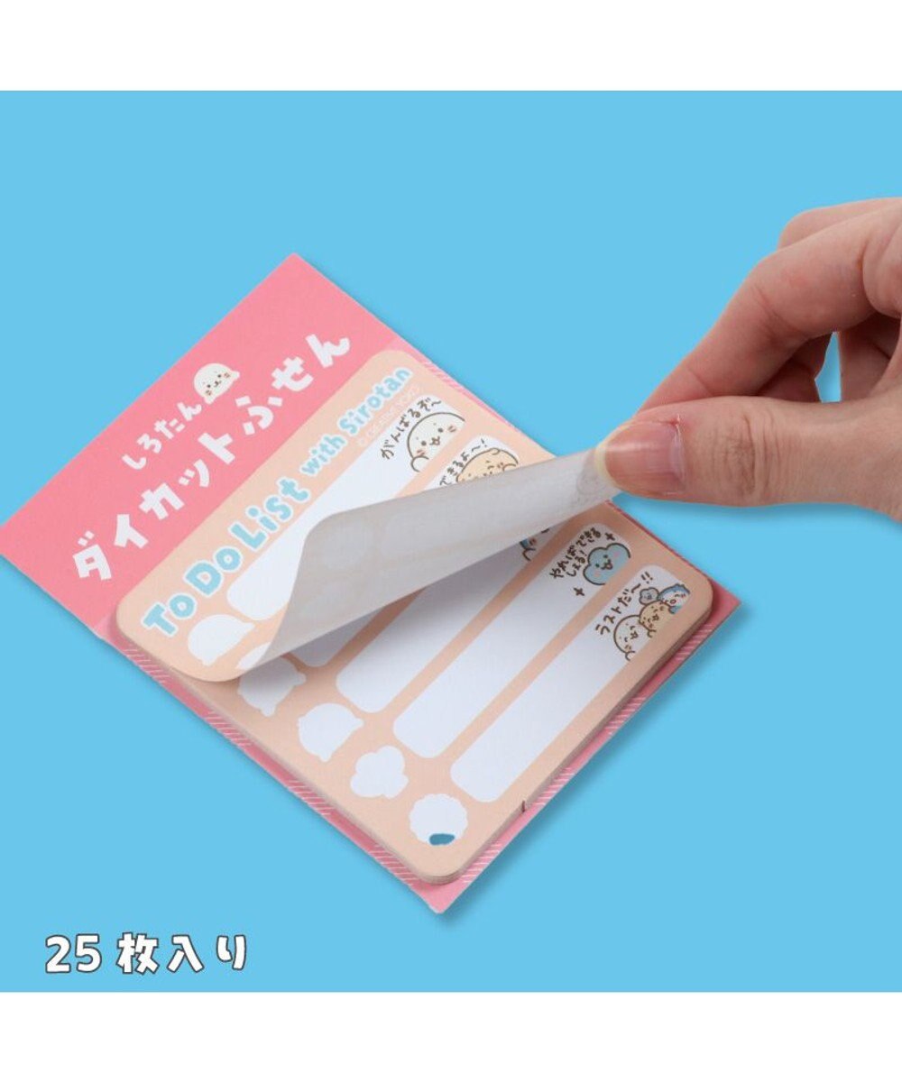 Mother garden しろたん ダイカット付箋 《ToDoリスト》 単品 