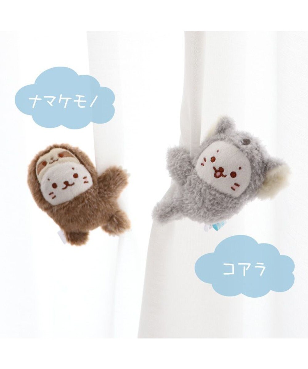 Mother garden しろたん クリップマスコット 《ナマケモノ》 単品 