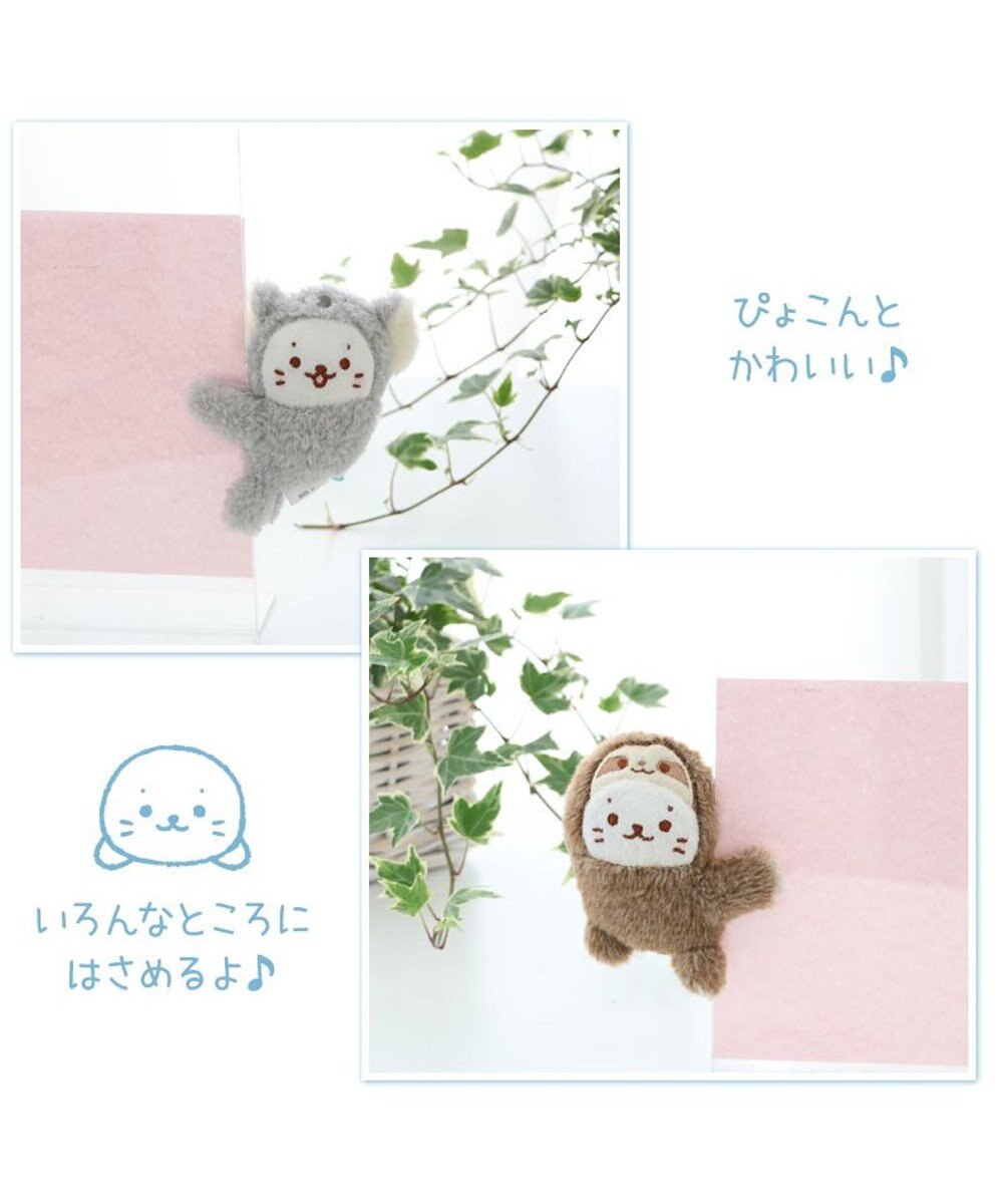 Mother garden しろたん クリップマスコット 《ナマケモノ》 単品 