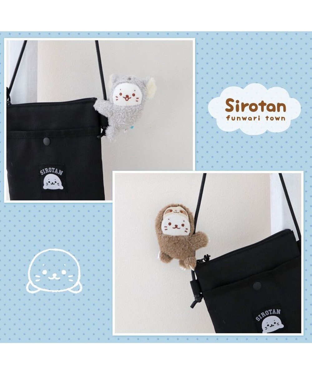 Mother garden しろたん クリップマスコット 《ナマケモノ》 単品 