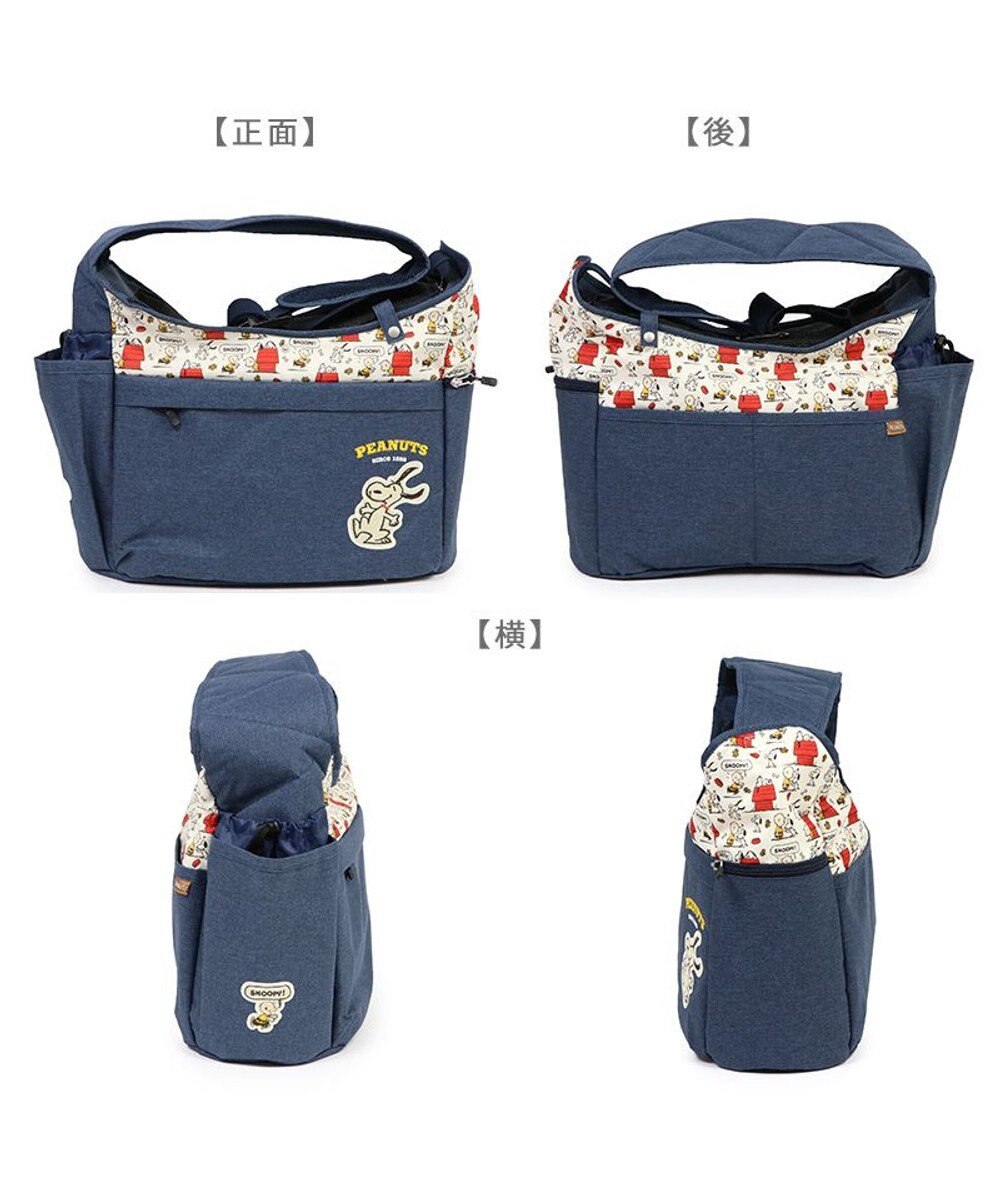 PET PARADISE スヌーピー スリング キャリーバッグ《ご機嫌柄 》M 小型犬 約4～8㎏ 
